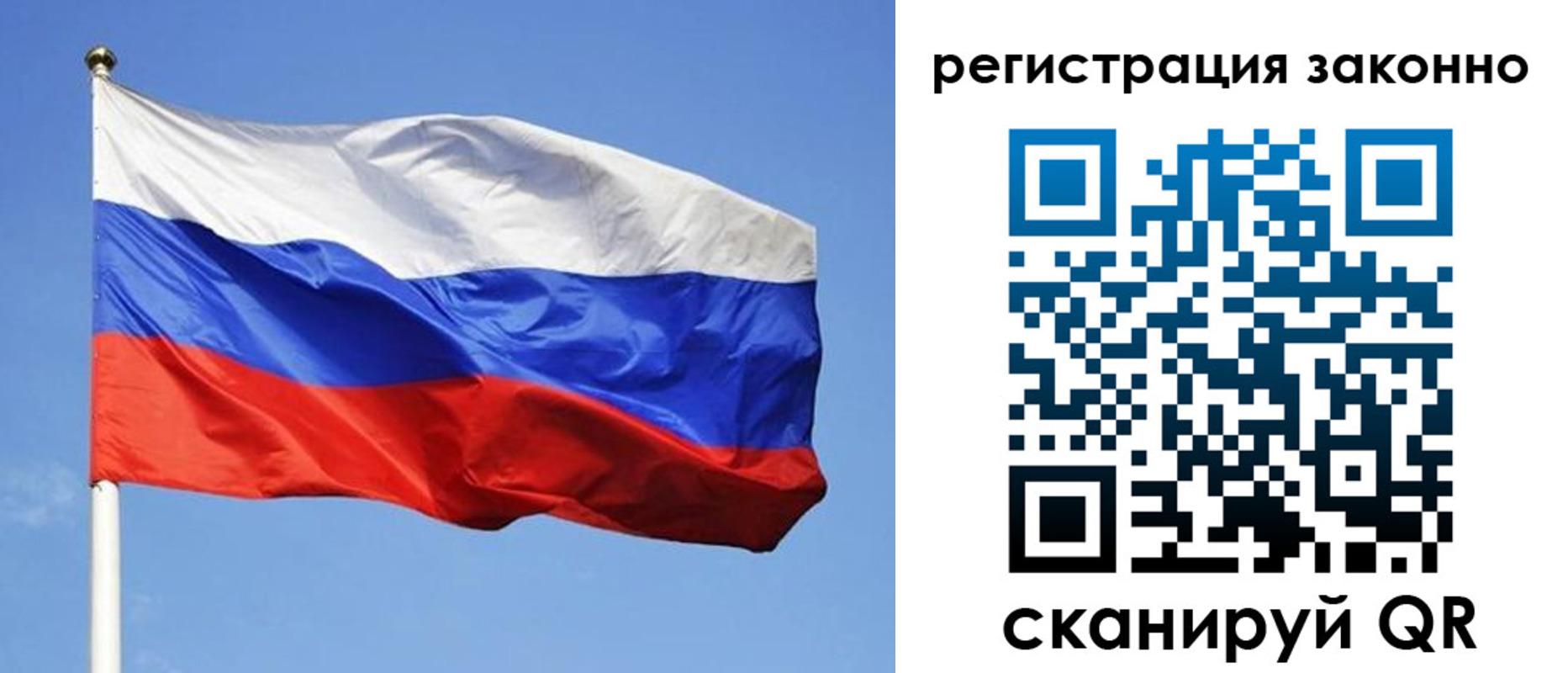 миграционный учет в Балаково