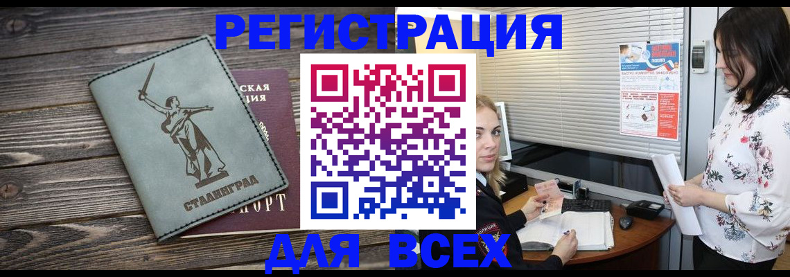 форма 3 в Балаково